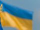 23 серпня День Державного Прапора України